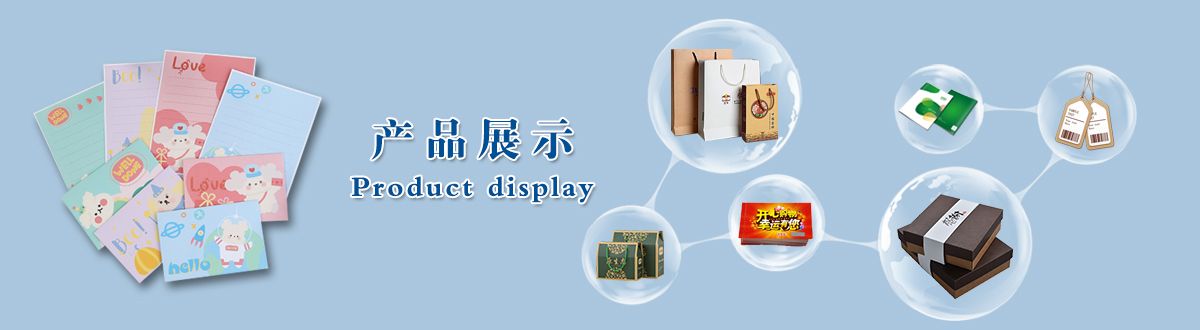 產(chǎn)品展示 - 經(jīng)典之作，用心印證，澤雅美印，為您印證精彩生活！ - 武漢澤雅印刷包裝
